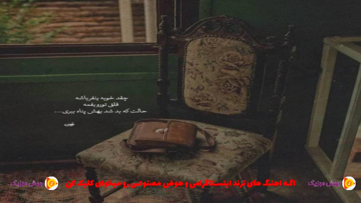دانلود آهنگ هوا که تاریک بود دلم ارای تو گری از محسن لرستانی و آرمین برمایه و محمد امیری و رضا یاری
